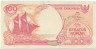 Банкнота. Индонезия. 100 рупий 1992 год. (модификация 1999 года) Тип 127g.