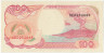 Банкнота. Индонезия. 100 рупий 1992 год. (модификация 1999 года) Тип 127g.