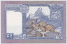 Банкнота. Непал. 1 рупия 1974 - 1991 года. Тип 22 (3). рев.