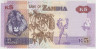 Банкнота. Замбия. 5 квач 2021 год. Тип 57. рев.