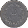 Монета. Сальвадор. 5 сентаво 1999 год. рев.