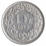 Монета. Швейцария. 1 франк 1945 год.