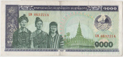 Банкнота. Лаос. 1000 кипов 1996 год. Тип 32d.