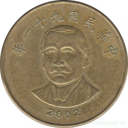 Монета. Тайвань. 50 долларов 2002 год. (91-й год Китайской республики).