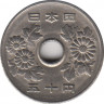 Монета. Япония. 50 йен 1992 год (4-й год эры Хэйсэй). рев.