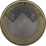Монета. Словения. 3 евро 2011 год. 20 лет независимости Словении. ав.