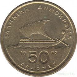 Монета. Греция. 50 драхм 1992 год.