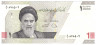 Банкнота. Иран. 10000 риалов 2022 год. Тип W160. ав