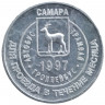 Жетон проездной. Самара. 1997 год, март. 7-ая Симфония Шостаковича.