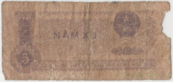 Банкнота. Вьетнам. 5 ксу 1975 год. Тип 76а.
