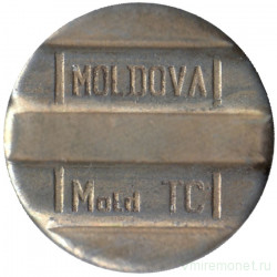Жетон телефонный. Молдавия. "Mold TC". 