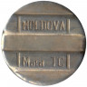Жетон телефонный. Молдавия. "Mold TC". 