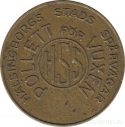 Жетон транспортный. Швеция. Хельсингборг. Трамвайный жетон для взрослых.