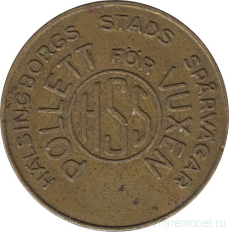 Жетон транспортный. Швеция. Хельсингборг. Трамвайный жетон для взрослых.