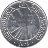 Монета. Сан-Марино 10 лир 1974 год. ФАО. рев.