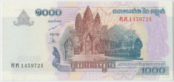 Банкнота. Камбоджа. 1000 риелей 2005 год. Тип 58а.
