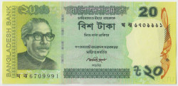 Банкнота. Бангладеш. 20 така 2014 год. Тип 55Ac.