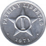 Монета. Куба. 1 сентаво 1971 год. ав.