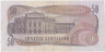 Банкнота. Австрия. 50 шиллингов 1970 год. Тип 143а.