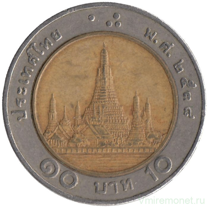 Монета. Тайланд. 10 бат 1995 (2538) год.