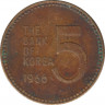 Монета. Южная Корея. 5 вон 1966 год. ав.