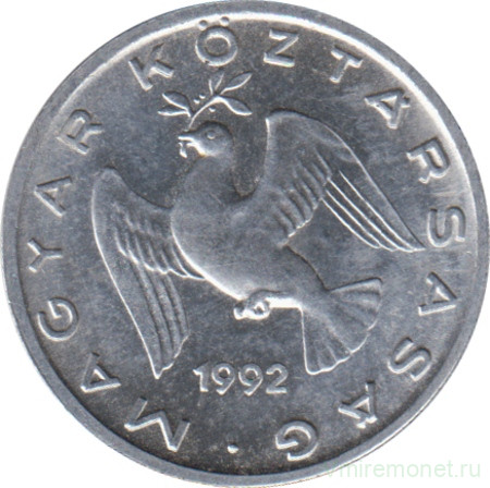 Монета. Венгрия. 10 филлеров 1992 год.
