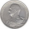 Монета. Венгрия. 5 пенгё 1939 год. Адмирал Хорти. ав.