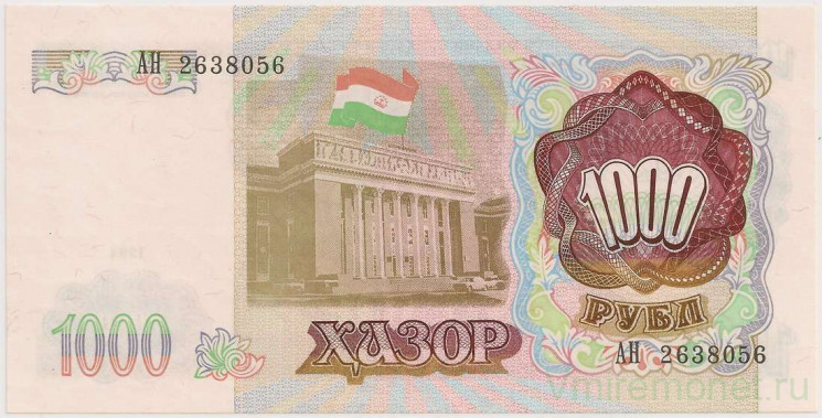Банкнота. Таджикистан. 1000 рублей 1994 год.