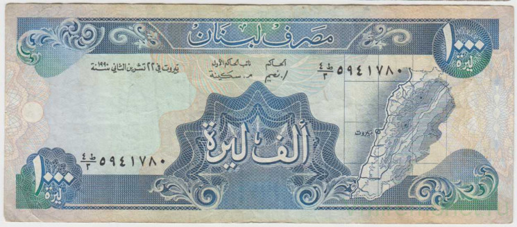 Банкнота. Ливан. 1000 ливров 1990 год. Тип 69b.