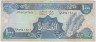 Банкнота. Ливан. 1000 ливров 1990 год. Тип 69b. ав.