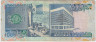 Банкнота. Ливан. 1000 ливров 1990 год. Тип 69b. рев.