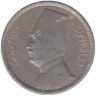 Монета. Египет. 5 миллимов 1933 год.
