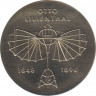 Монета. ГДР. 5 марок 1973 год. 125 лет со дня рождения Отто Лилинталя. ав.