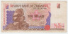 Банкнота. Зимбабве. 5 долларов 1997 год. Тип 5а.
