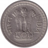 Монета. Индия. 50 пайс 1970 год. Без отметки монетного двора.
