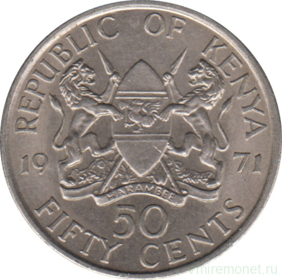 Монета. Кения. 50 центов 1971 год.