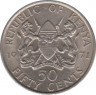 Монета. Кения. 50 центов 1971 год. ав.