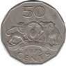 Монета. Свазиленд (анклав в ЮАР). 50 центов 1975 год. рев.