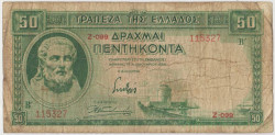 Банкнота. Греция. 50 драхм 1939 год. Тип 107а.