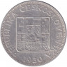 Монета. Чехословакия. 10 крон 1930 год.