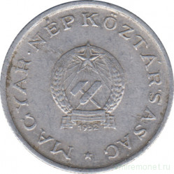 Монета. Венгрия. 1 форинт 1952 год.