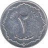 Монета. Алжир. 2 сантима 1964 год. ав.