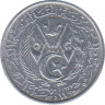 Монета. Алжир. 2 сантима 1964 год. рев.