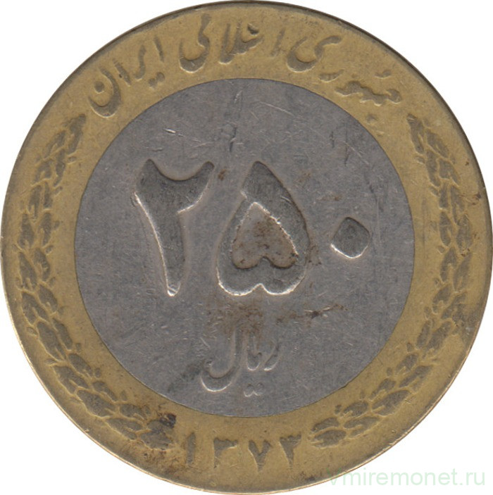 Монета. Иран. 250 риалов 1994 (1373) год.