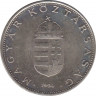  Монета. Венгрия. 10 форинтов 1994 год. ав.