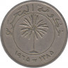 Монета. Бахрейн. 50 филсов 1965 год. ав.