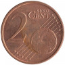 Монета. Люксембург. 2 цента 2015 год.   