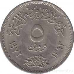 Монета. Египет. 5 пиастров 1972 год. 