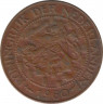 Монета. Суринам. 1 цент 1960 год. ав.