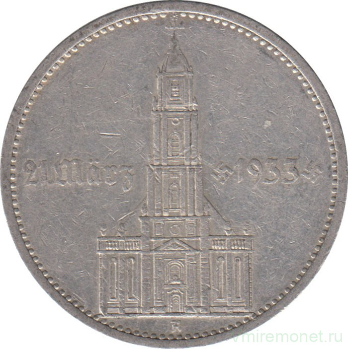 Монета. Германия. Третий Рейх. 5 рейхсмарок 1934 год. Монетный двор - Берлин (А). 1 год нацистскому режиму. (С подписью).
